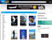 Tablet Screenshot of moviesfan.org